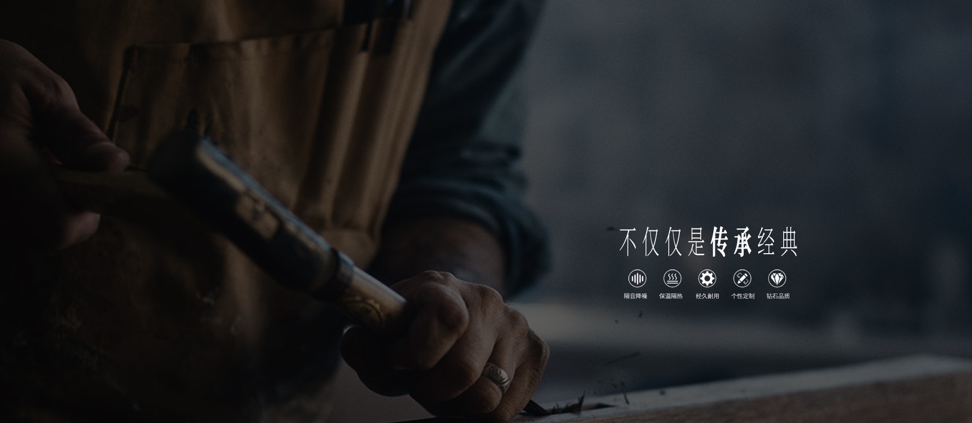 电脑端-首页滚动大图1