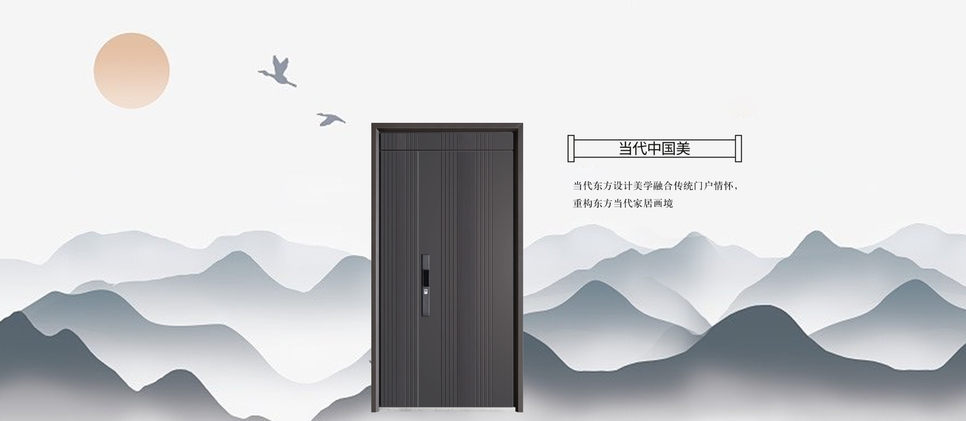 电脑端-首页滚动大图3